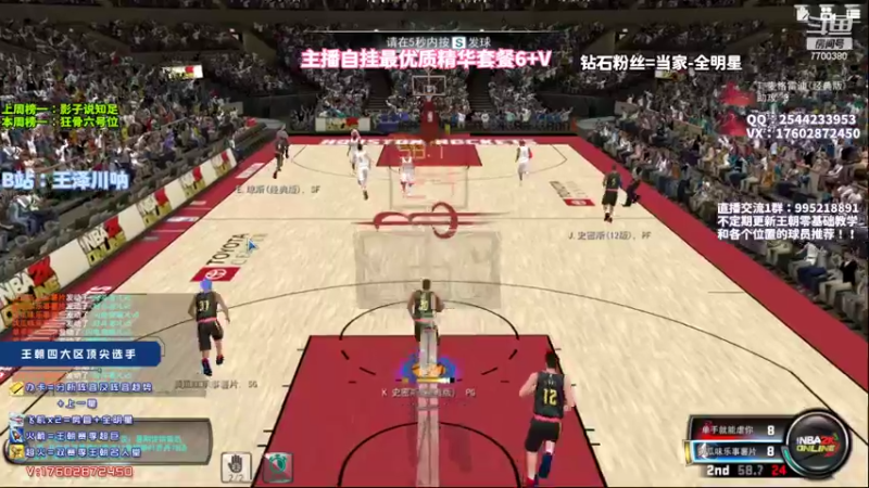 【2022-09-02 23点场】王泽川呐：伊尔戈斯卡斯！