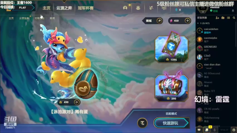 【2022-09-03 08点场】陈仔醉梦OvO：美测王者局~