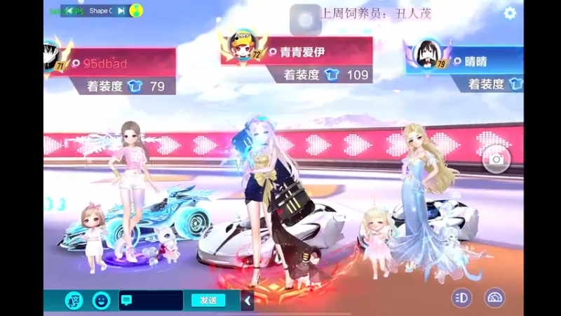 【2022-08-30 18点场】晴晴跑不动：4点左右播