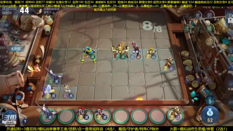 【2022-09-03 03点场】甄知棒：吕布婉儿1V10，声法枪炮魔坦刺