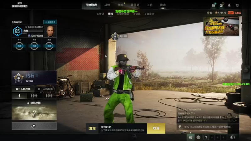 【2022-09-02 20点场】苦茶先森：【单排第一】目前单排前十，冲击世界第一