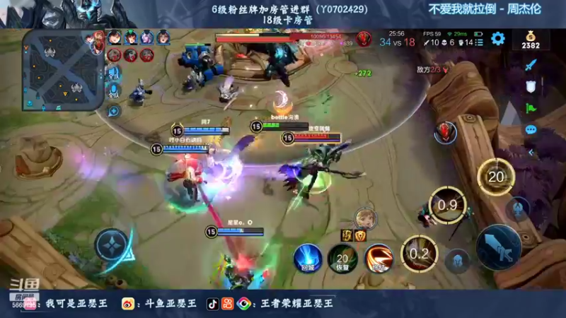 【2022-09-03 02点场】亚瑟王丶Z：巅峰赛2282冲2400！！！