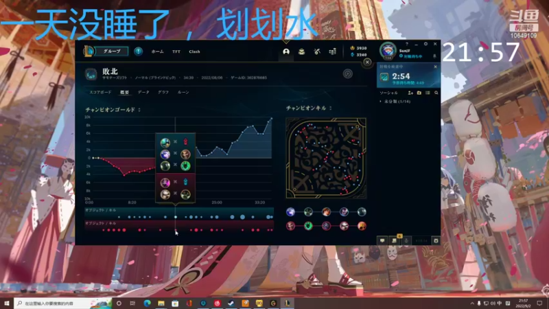 【2022-09-02 21点场】小夫的嘴巨硬：慢热且长情