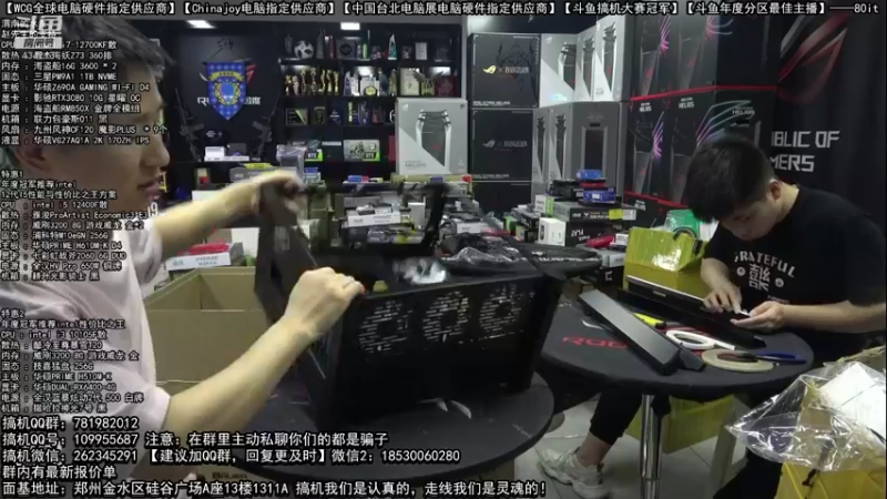 【2022-09-03 08点场】80it电脑网：郑州80it：开学季电脑活动开启