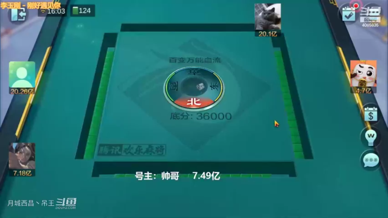 百变玩法一把赢1亿不要太简单