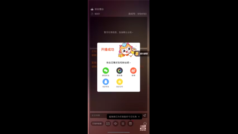 【2022-09-02 20点场】樱桃mike：梦幻手游喜欢