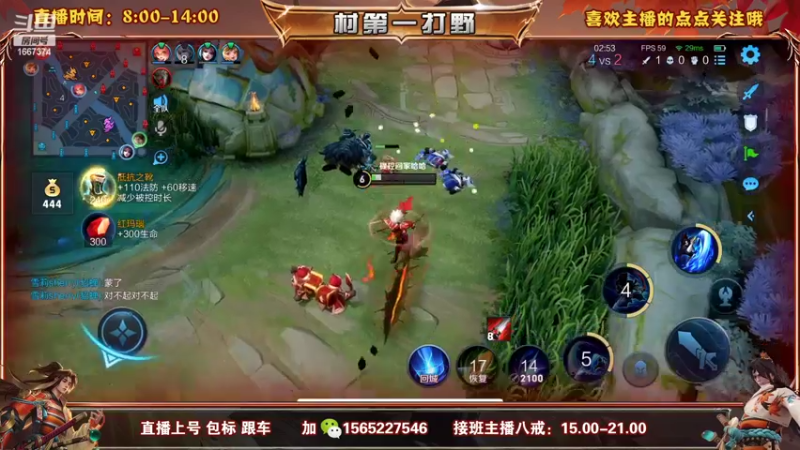 【2022-09-03 11点场】木木爱吃橘子：橘右京 宫本 90胜率上荣耀！