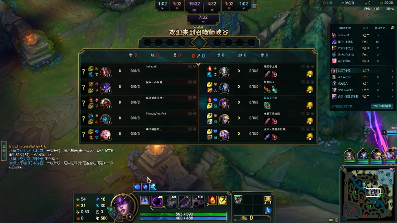 【英雄联盟】冰凡丶bbg的精彩时刻 20220903 21点场