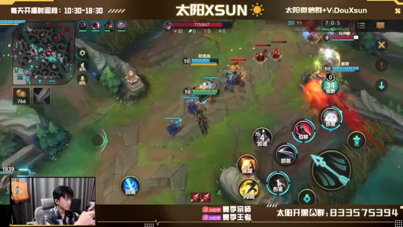 wowow 莎弥拉 笋干五纱！