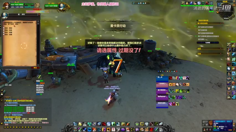 【20220818】20+2垃圾场（残暴、激励、易爆、伪装）