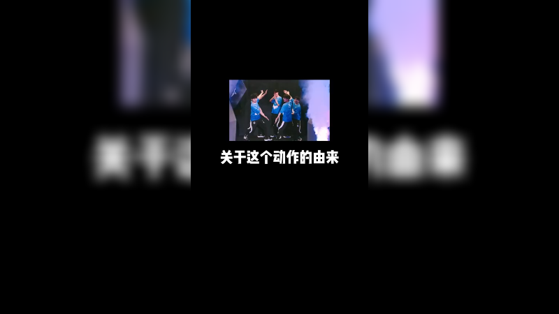 其实我也是有偶像包袱的