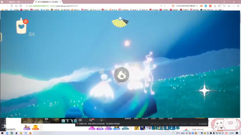 【2022-09-02 19点场】谣翎：“好好生活，慢慢遇见.”
