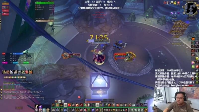 【2022-09-03 16点场】棒老三：练DK，晚上屠城！！