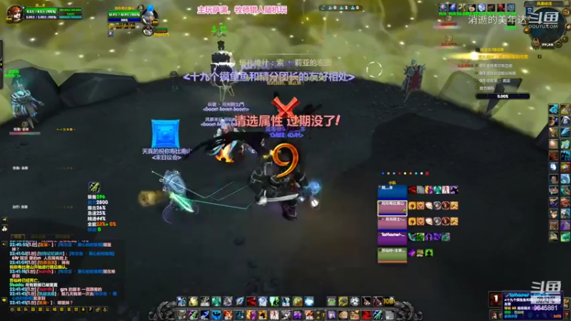 【20220825】22+1塔扎维什：索 · 莉亚的宏图（强韧、崩裂、风雷、伪装）