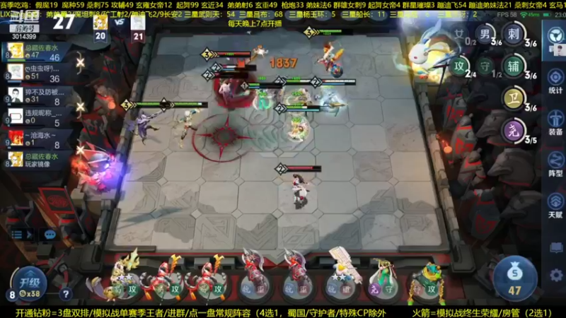 【2022-09-02 21点场】甄知棒：吕布婉儿1V10，声法枪炮魔坦刺
