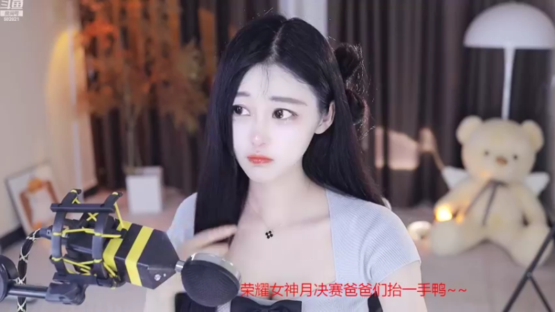 【2022-09-03 15点场】苏小懒38D：荣耀女神月决赛爸爸们抬一手鸭❤