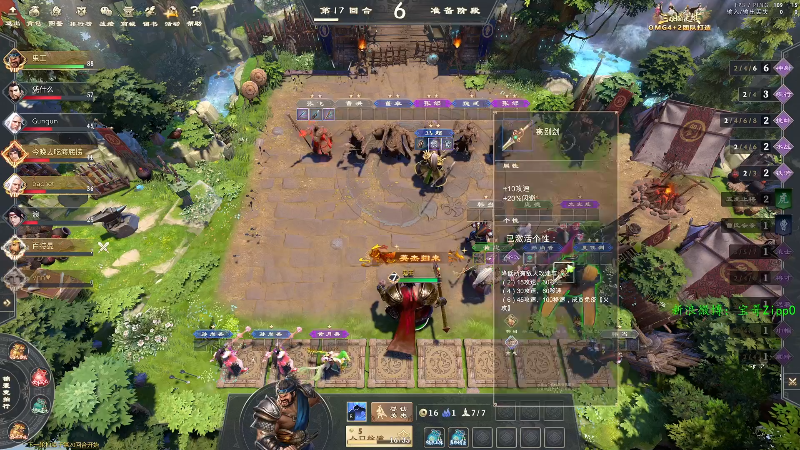我在斗鱼看ZippO宝哥直播DOTA2