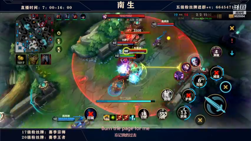 【2022-09-03 11点场】心星丶南生：万场青钢影，单人线得极致操作