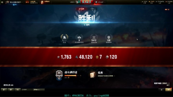 幽霊：127：旋风5413零杀吃鸡#坦克世界