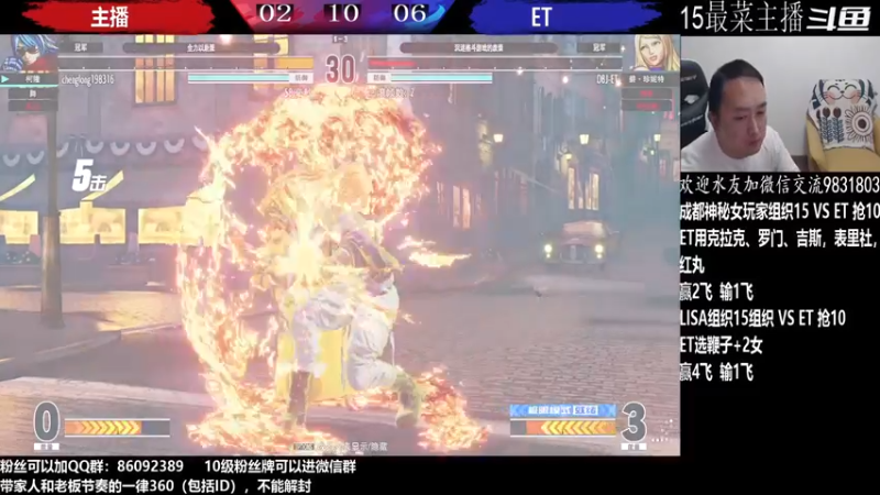 【2022-09-03 22点场】武汉程龙：程龙：憧憬传媒独家冠名