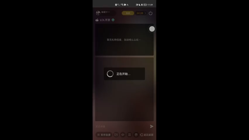 【2022-09-03 23点场】解说十一：解说十一：单排60把