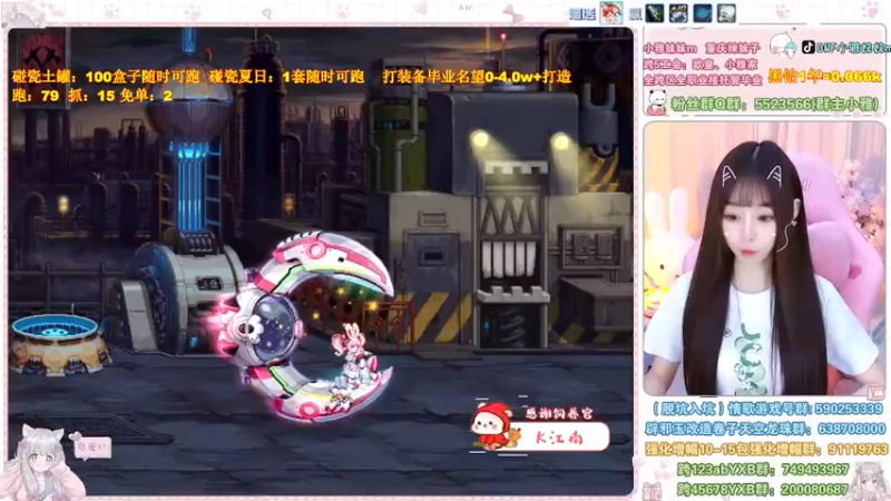 【2022-09-03 21点场】小雅妹妹m：♥️不排队土罐、战神、白图❥
