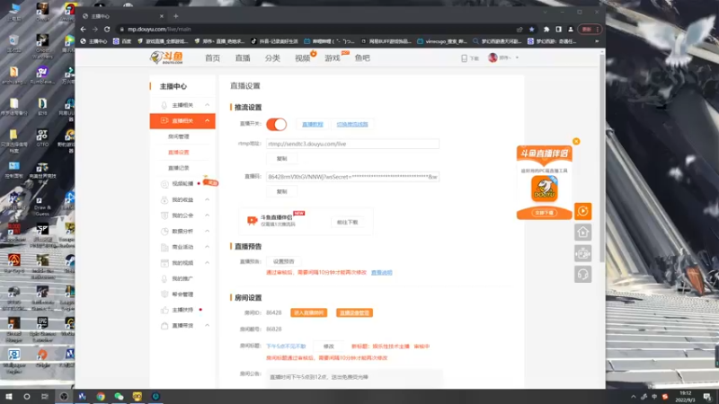 【2022-09-03 19点场】郑伟丶：娱乐性技术主播
