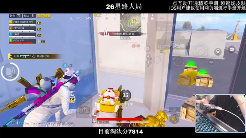 【2022-09-03 00点场】小妖洋：【野匹路人冲9000淘汰分】
