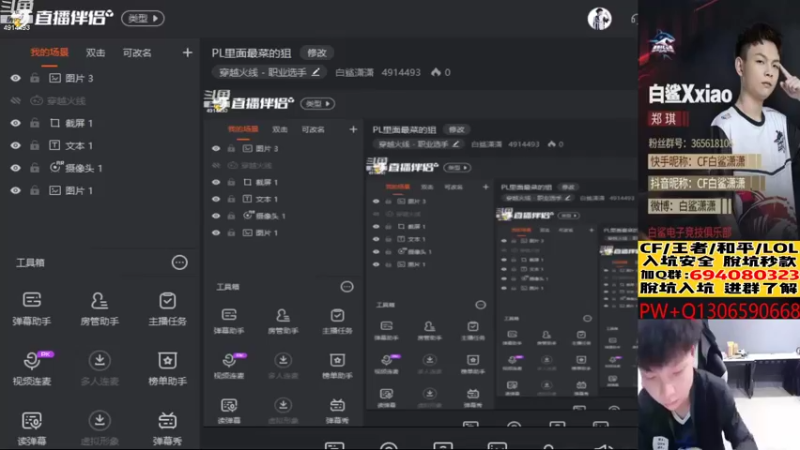 【2022-09-02 14点场】白鲨潇潇：PL里面最菜的狙