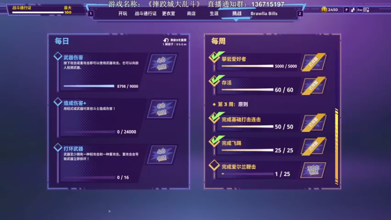 【2022-09-01 18点场】半支烟：《喋血复仇》最新章节绝望难度！