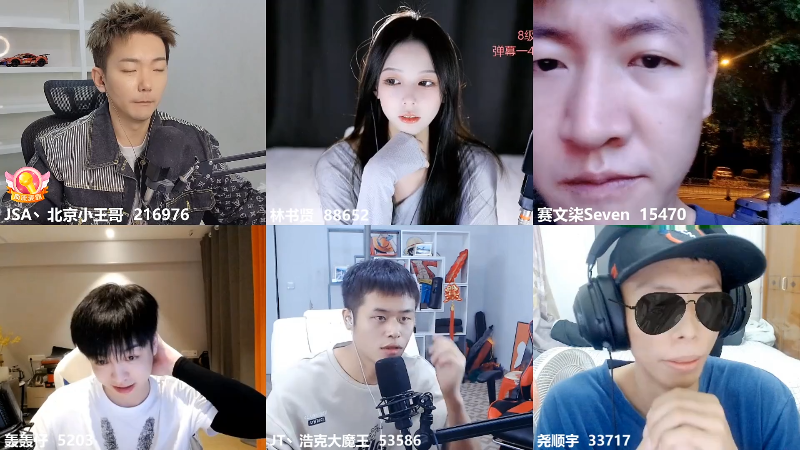 【户外】JSA丶北京小王哥的精彩时刻 20220903 01点场