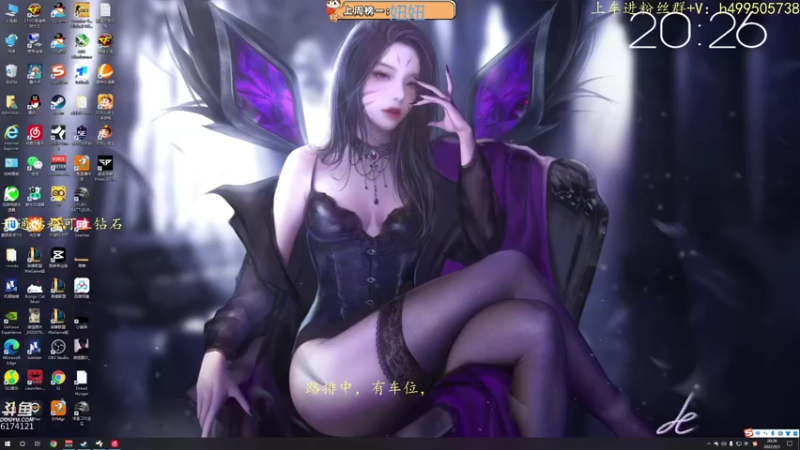 【2022-09-03 20点场】小老虎彦霖：小嫩肉的直播间