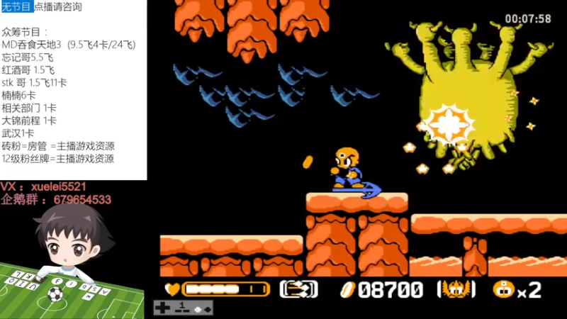 【2022-08-26 21点场】吾王爱德千秋万世：此人游戏天赋逆天 所有怀旧游戏通关