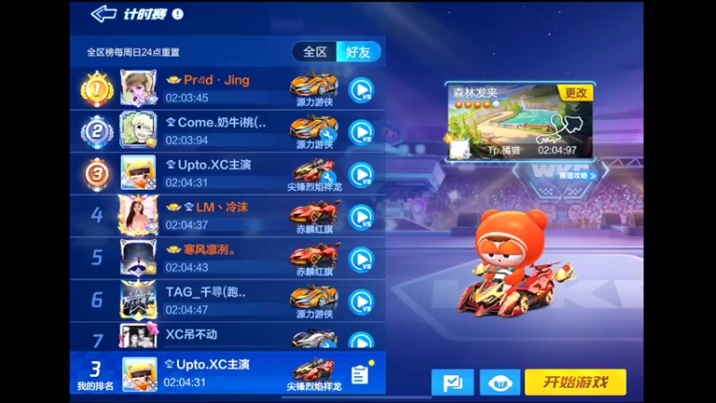 【2022-09-03 19点场】DY主演：八点半导师赛九点邦邦杯决赛