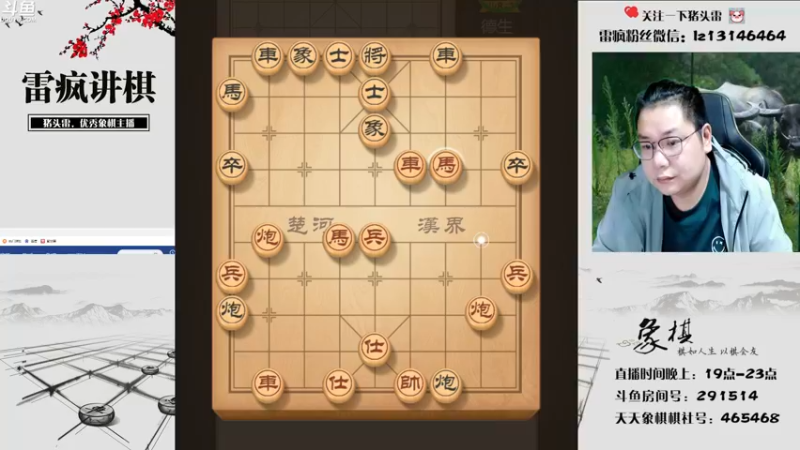 【2022-09-03 19点场】雷疯小叔：周末愉快 下周开始秋老虎要来了！