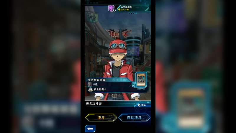 游戏秋季2022-09-03-11-37-36-224