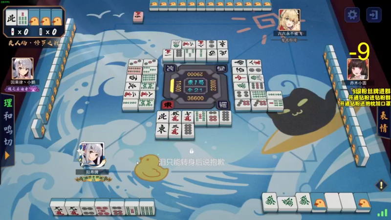 【2022-09-03 00点场】三酒OuO：第十五章：多寂寥