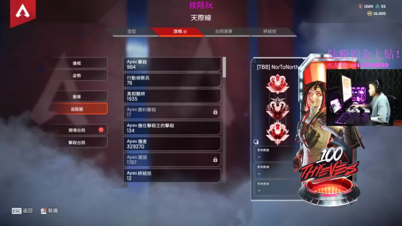 【2022-09-01 21点场】电竞之悲子廉：子廉：单排12小时成功上大师！