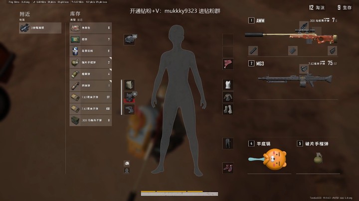 马格南在手，此山随便狩！