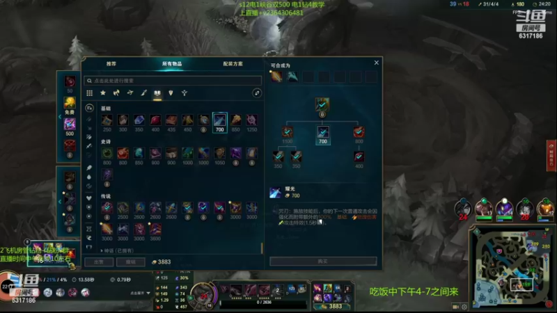【2022-09-03 16点场】波波卡特ovo：王者卡特教学乱杀细节0