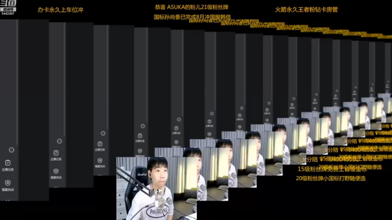 【2022-09-03 21点场】路人王Asuka：【赛季末QQ区冲100段打野现75段啦】