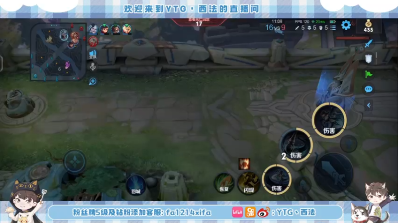 【2022-09-02 19点场】YTG丶西法：九月也要努力奥！