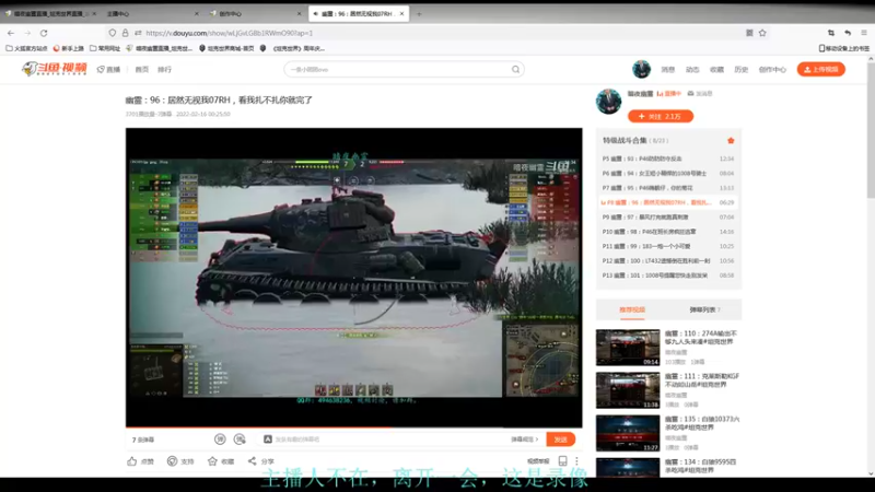 【2022-09-03 19点场】暗夜幽霊：幽霊：接着奏乐继续舞，就当无事发生