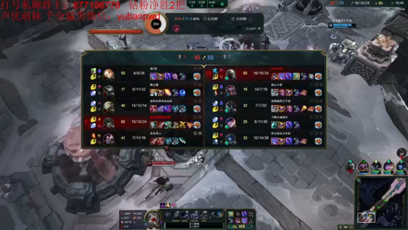 【2022-09-03 03点场】Night丶杀神风：主播乱斗5V5！