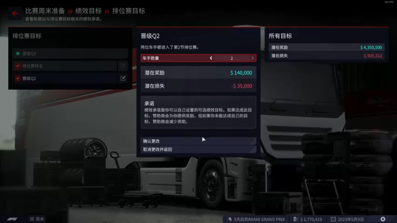 【2022-09-03 19点场】尐表哥：九月的精神焕发！