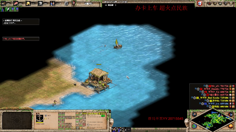 【怀旧游戏】帝国时代冲动的精彩时刻 20220903 00点场