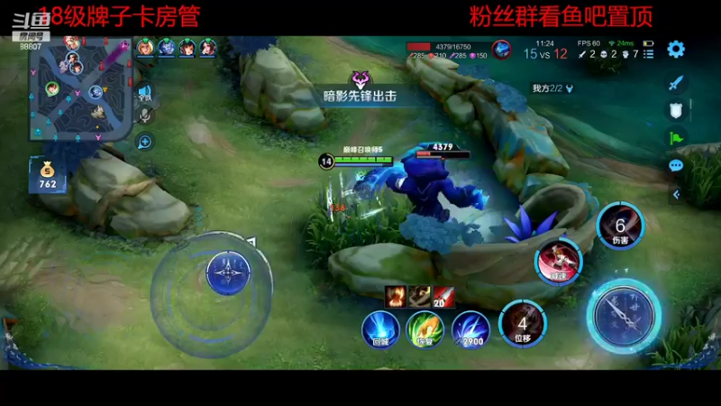 【2022-09-03 00点场】DYG易瞳：巅峰赛2411冲第一