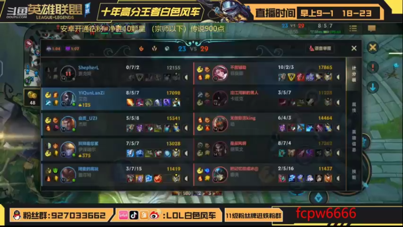 【2022-09-03 11点场】白色风车丶丶丶丶：国服艾克！！宗师局乱鲨