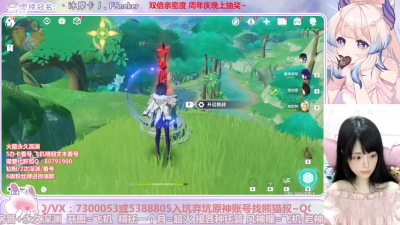 【2022-08-28 02点场】Super肉提姆：【双倍肉肉】周日直播周年庆啦~