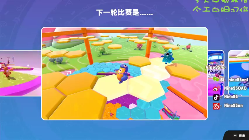 【2022-09-03 00点场】Nine95nn：【小5】九月我来咯